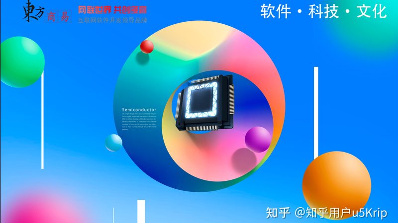 上海Web系统开发，性价比背后的考量因素